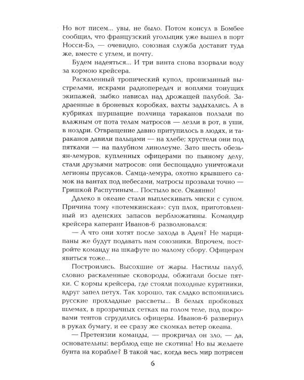 Из тупика: Кн. 1