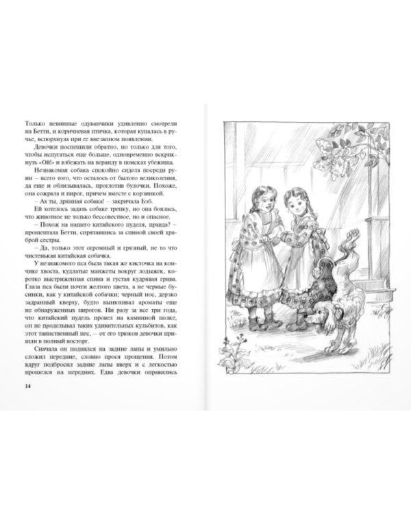 Дом под сиренями