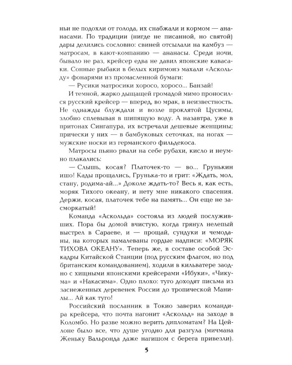 Из тупика: Кн. 1