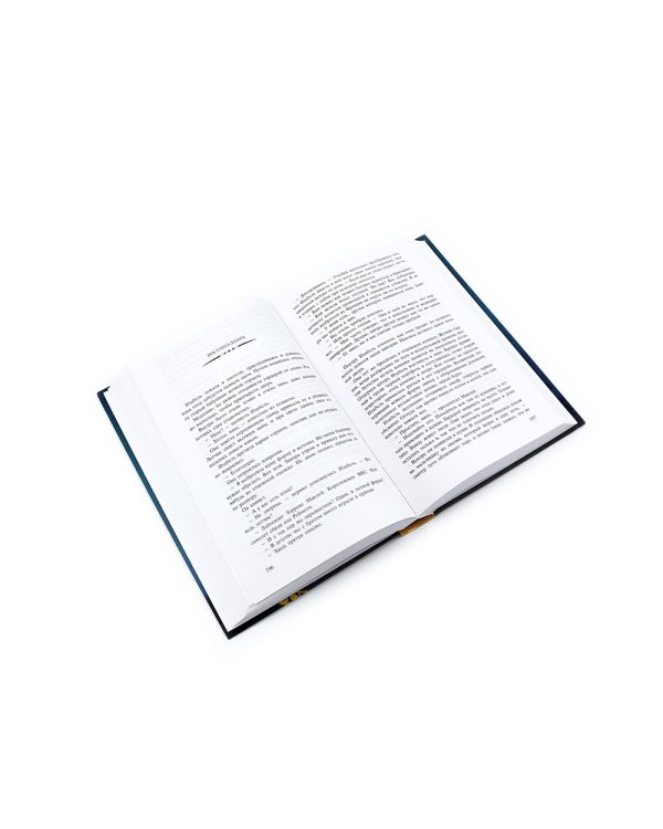 Бестселлеры Фантом: Два брата; Мальчик в полосатой пижаме; Соловей (комплект из 3-х книг)