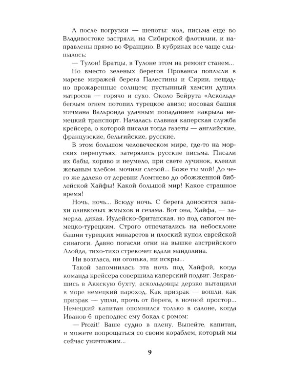 Из тупика: Кн. 1