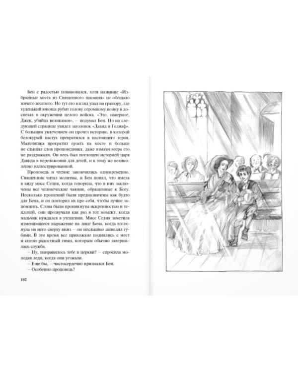 Дом под сиренями