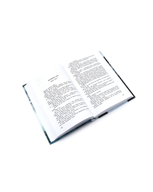 Бестселлеры Фантом: Два брата; Мальчик в полосатой пижаме; Соловей (комплект из 3-х книг)