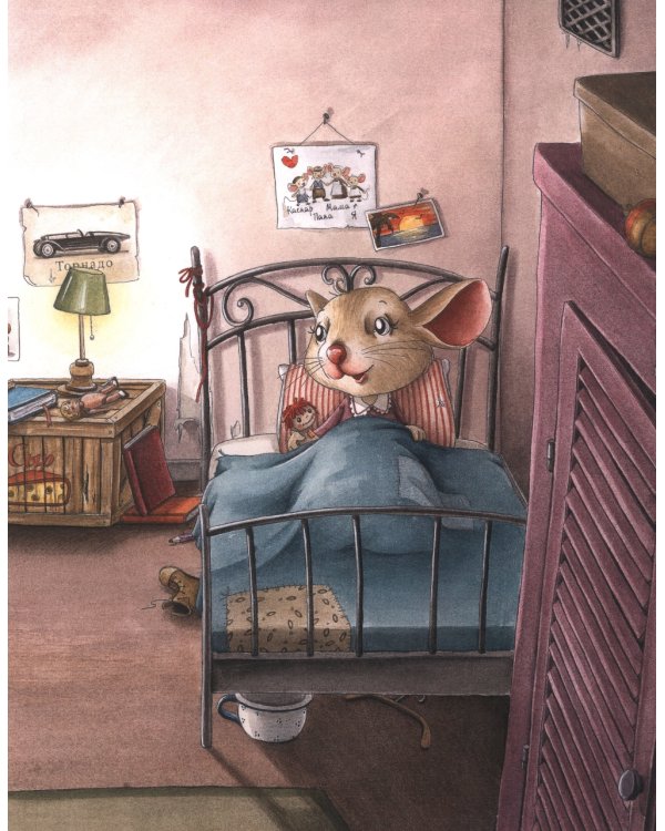 Рождество с тётей Жозефиной