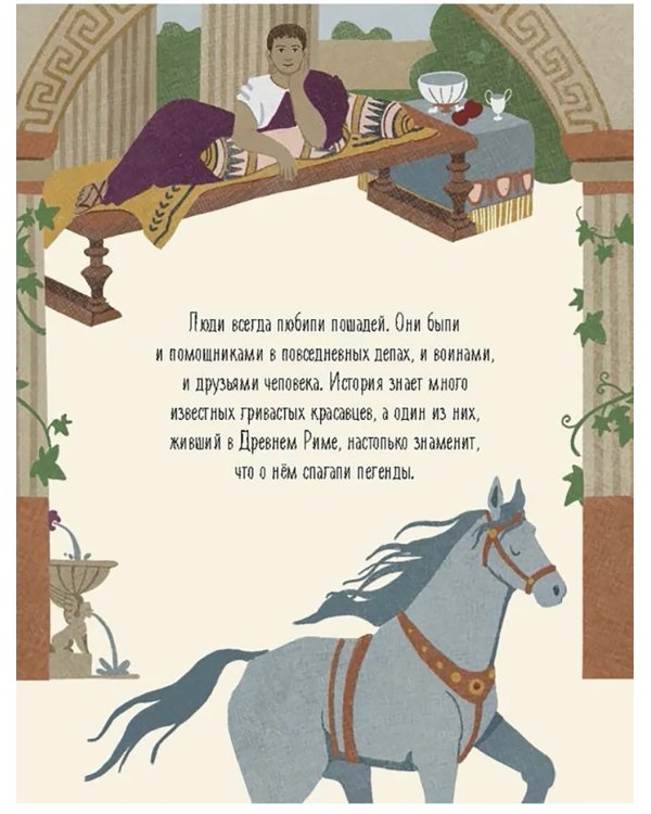 Знаменитые животные