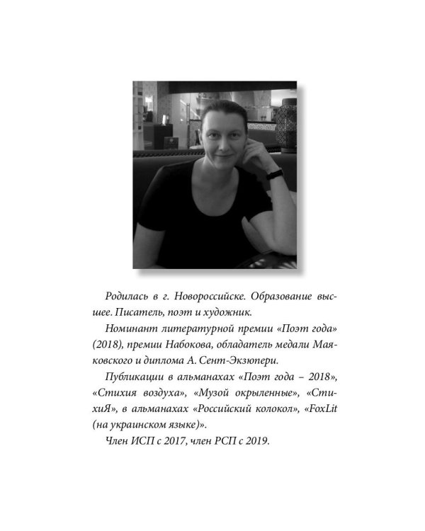 А на десерт тирамису из поцелуев