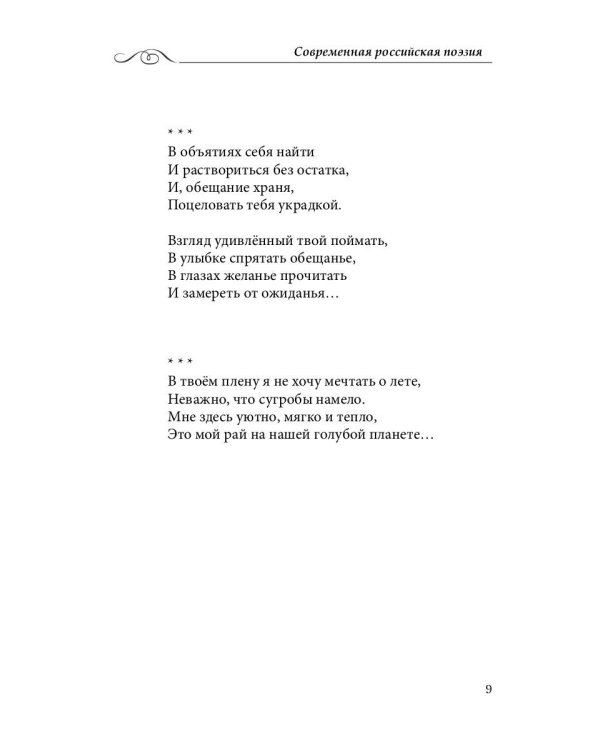 А на десерт тирамису из поцелуев