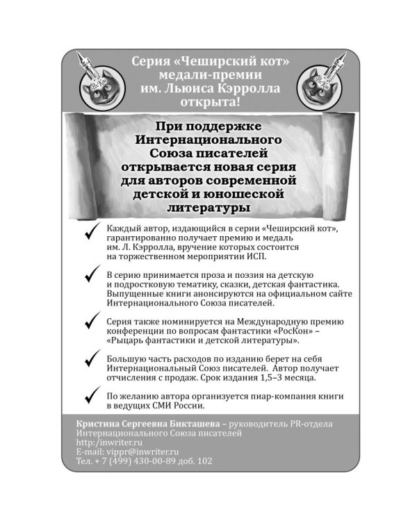 А на десерт тирамису из поцелуев