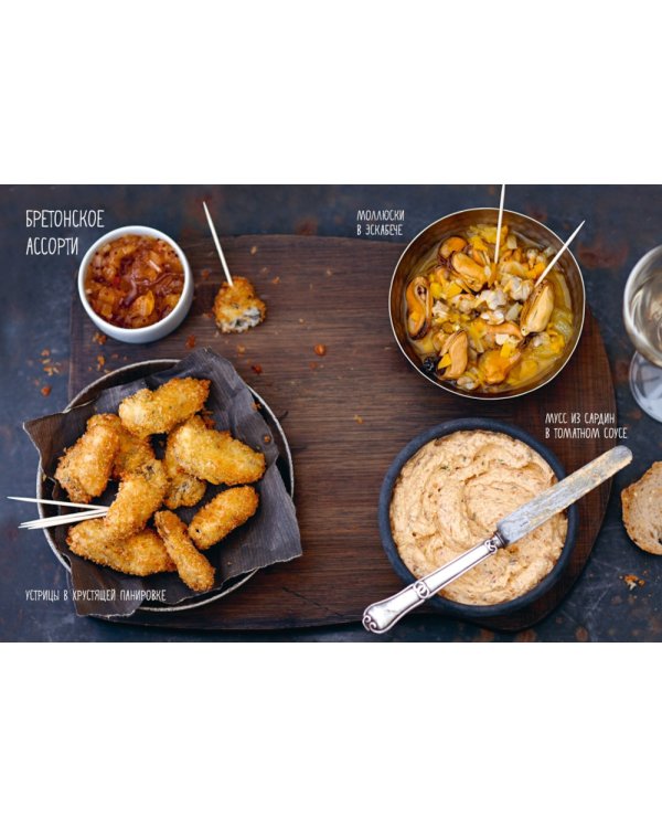 Праздник мечты: изысканные рецепты (комплект из 4 кн. с шоппером)