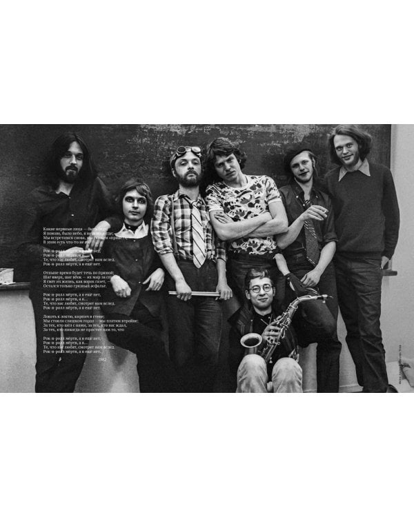 «Аквариум»: Геометрия Хаоса