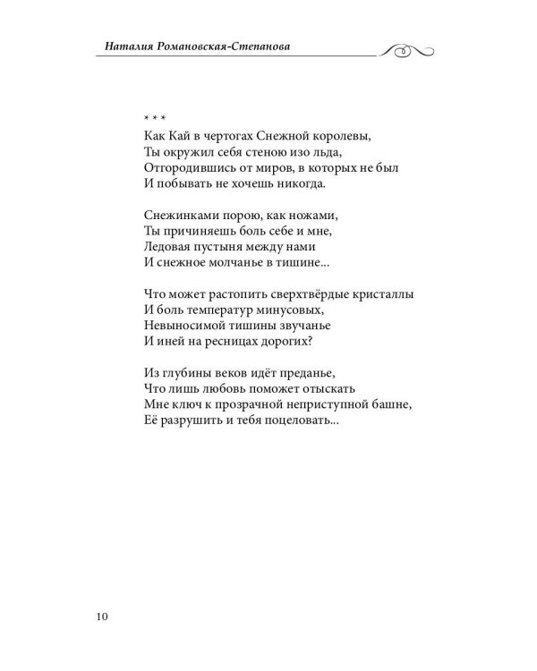 А на десерт тирамису из поцелуев