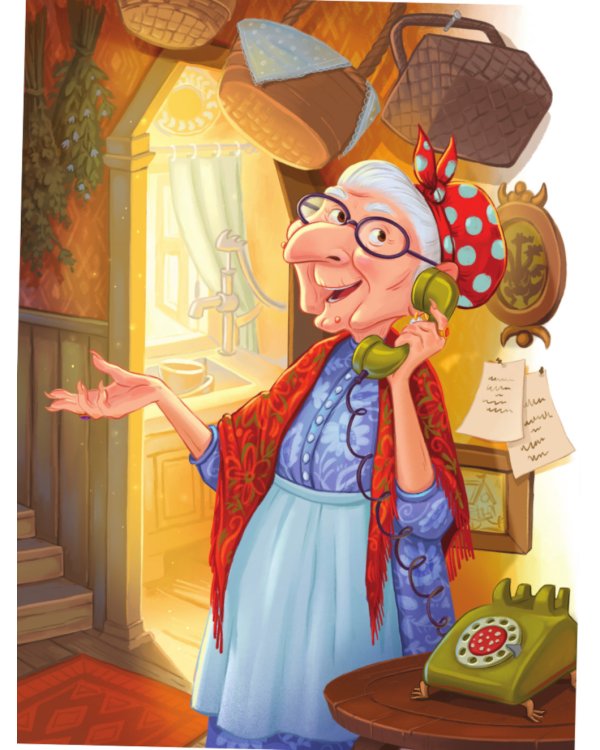 Как к Бабе-яге внуки приехали. 2-е изд