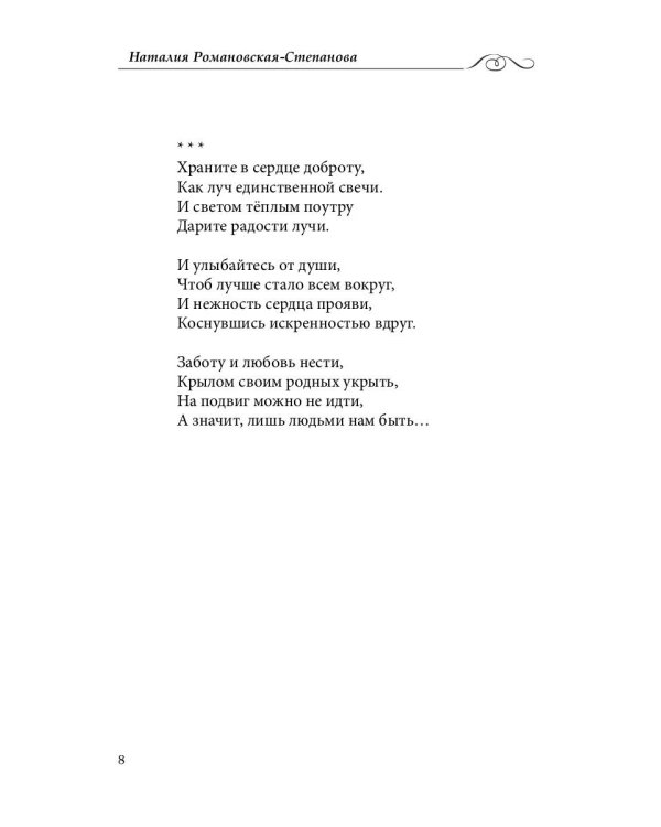 А на десерт тирамису из поцелуев