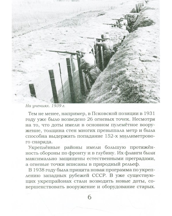 Блокада Ленинграда: Размышления о подвиге и трагедии