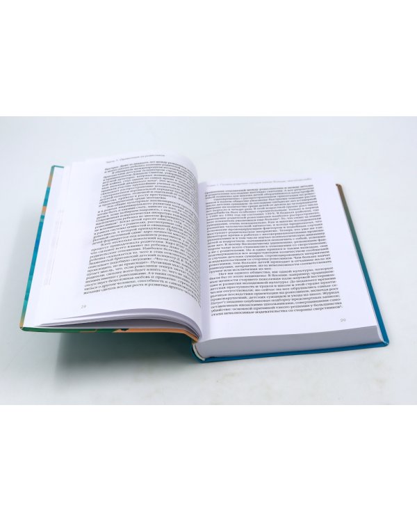 Не упускайте своих детей; Понимать детей; Покой, игра, развитие (комплект из 3-х книг)