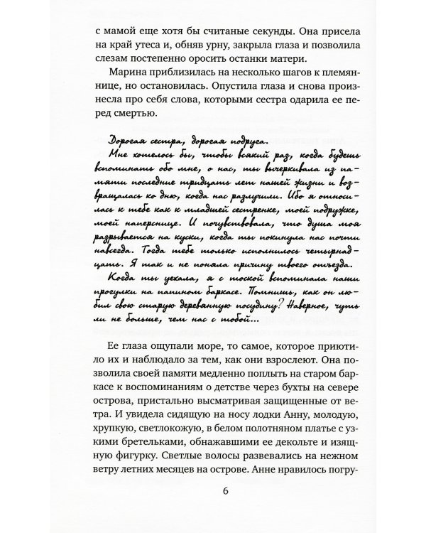 Лимонный хлеб с маком