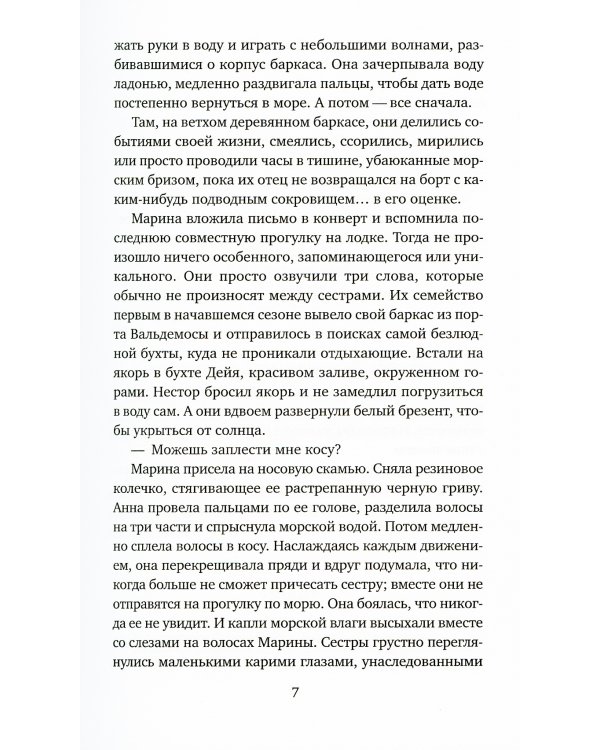 Лимонный хлеб с маком