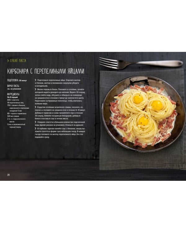 Магия домашней кухни (комплект из 4 кн. с шоппером)