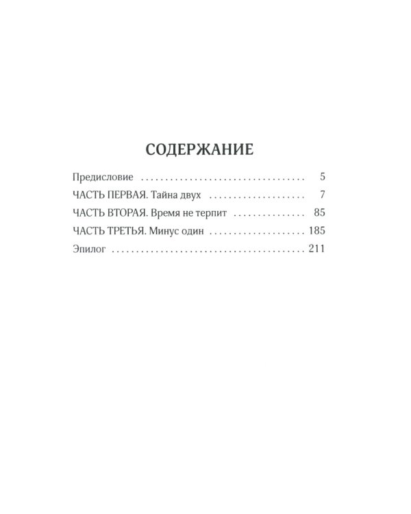 Агентство Элен