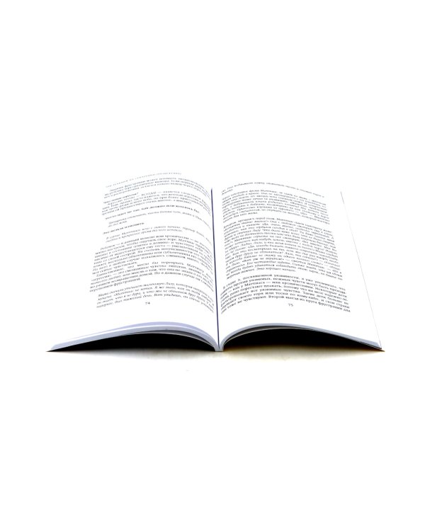 Не упускайте своих детей; Понимать детей; Покой, игра, развитие (комплект из 3-х книг)