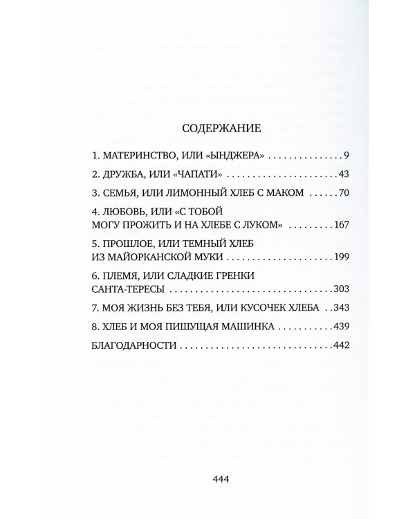 Лимонный хлеб с маком