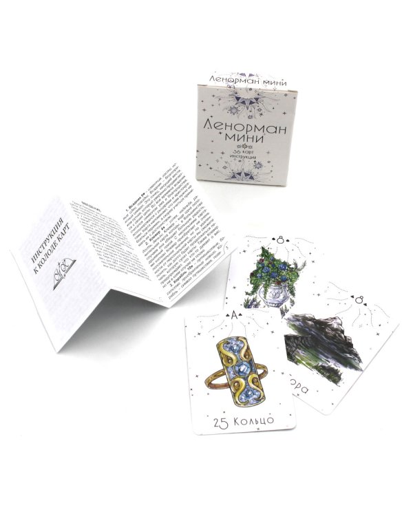 Ленорман Мини (36 карт + инструкция. Арт: 4888)