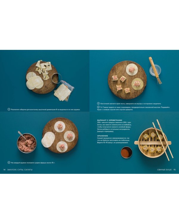 Кулинарное искусство для всех! (комплект из 4 кн. с шоппером)