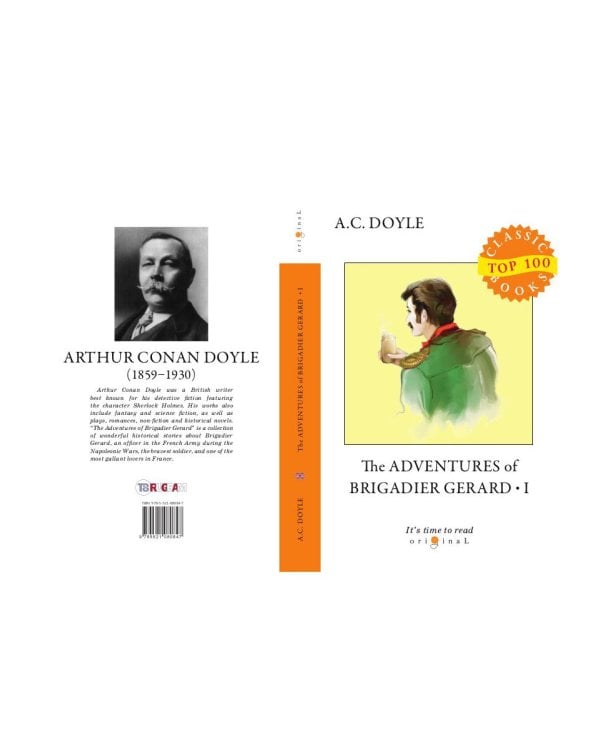 The Adventures of Brigadier Gerard 1 = Подвиги бригадира Жерара 1: на англ.яз