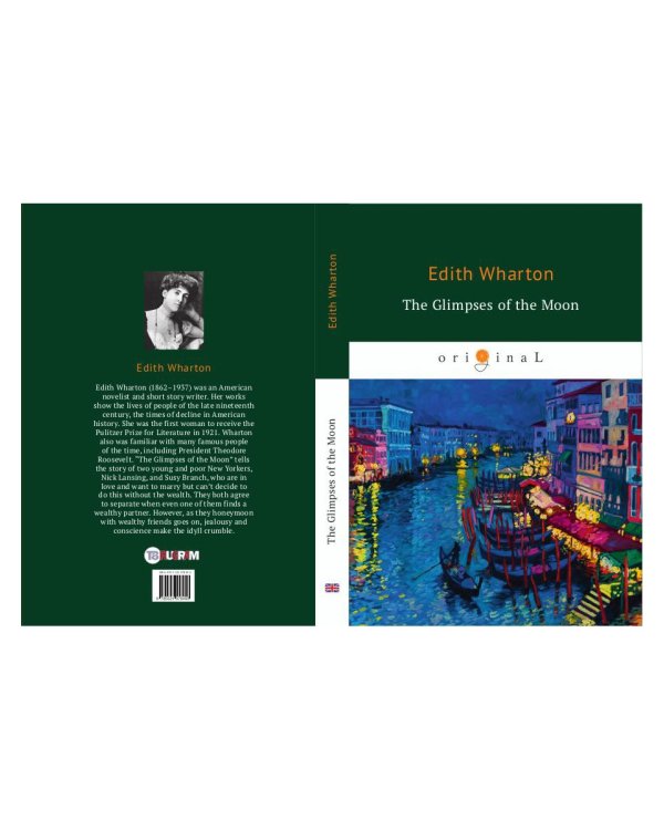 The Glimpses of the Moon