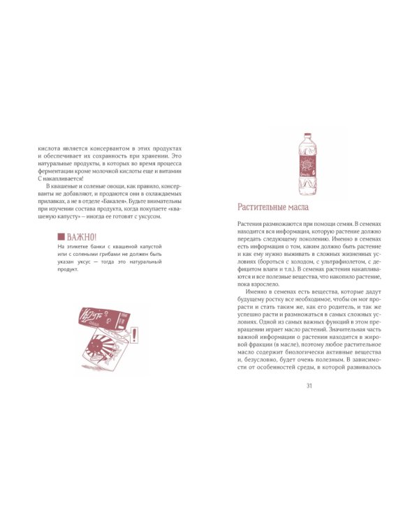 Кулинарное искусство для всех! (комплект из 4 кн. с шоппером)