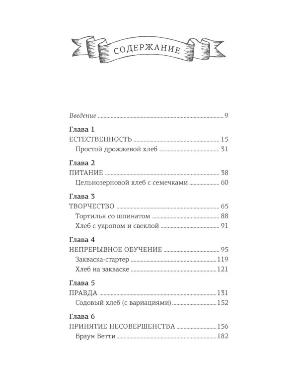 Кулинарное искусство для всех! (комплект из 4 кн. с шоппером)