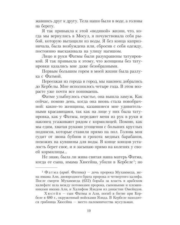 Красивые истории любви: "Королек – птичка певчая" и "Ночь огня"