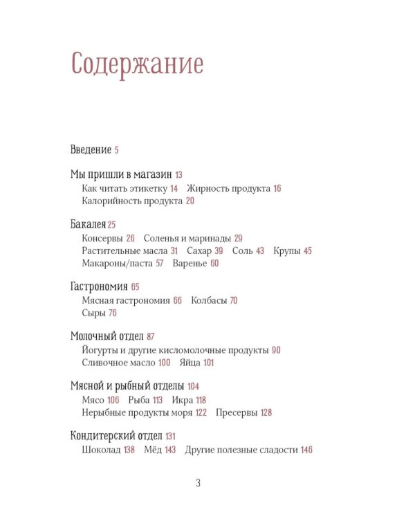 Кулинарное искусство для всех! (комплект из 4 кн. с шоппером)