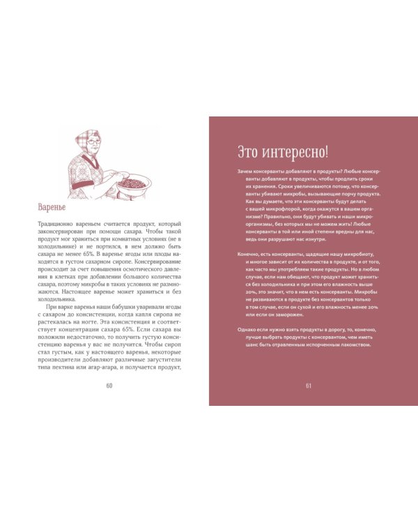 Кулинарное искусство для всех! (комплект из 4 кн. с шоппером)