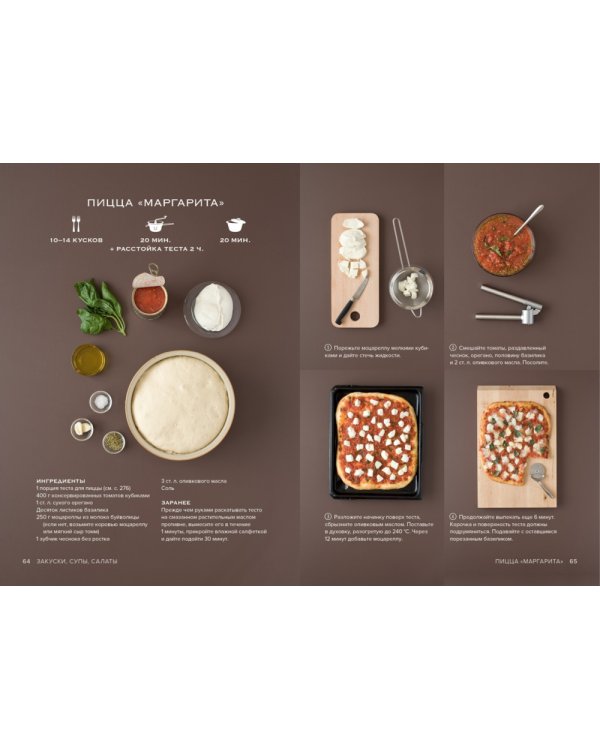 Кулинарное искусство для всех! (комплект из 4 кн. с шоппером)