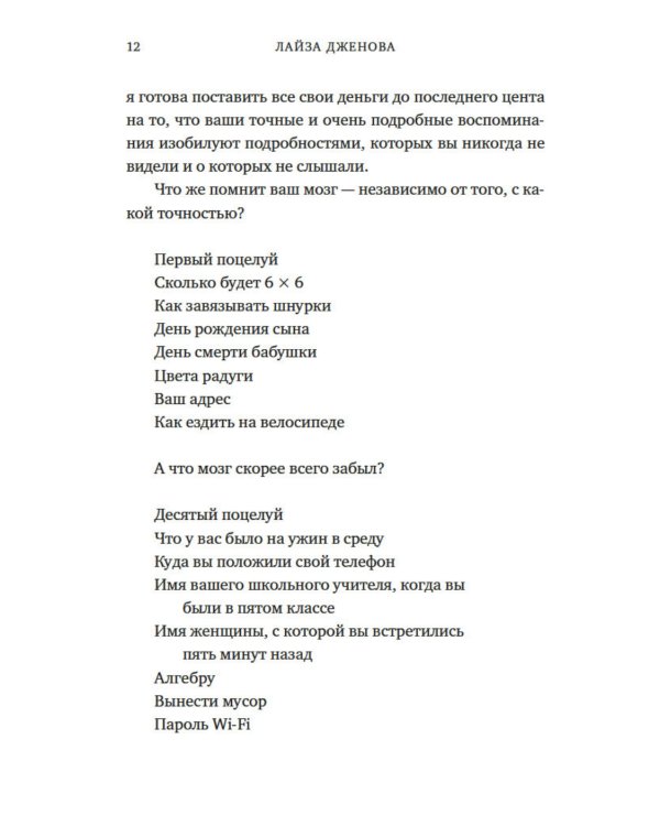 Философский подарок (комплект из 3-х книг с шоппером)