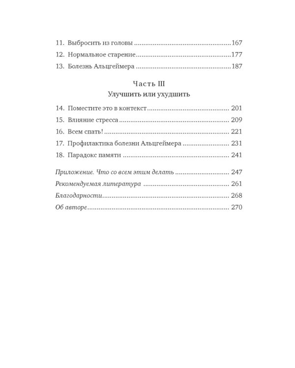 Философский подарок (комплект из 3-х книг с шоппером)