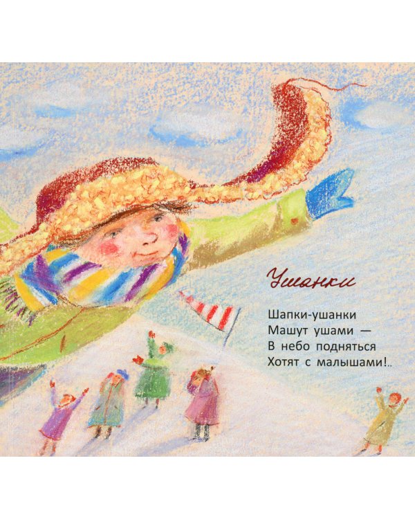 Выбрал папа елочку: стихи