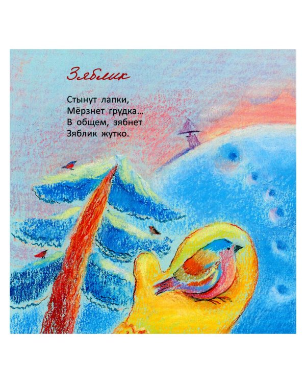 Выбрал папа ёлочку