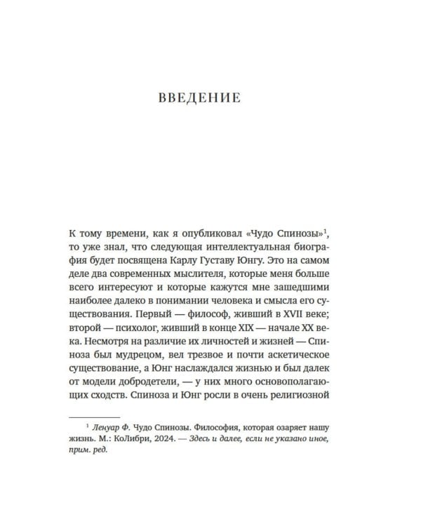 Философский подарок (комплект из 3-х книг с шоппером)