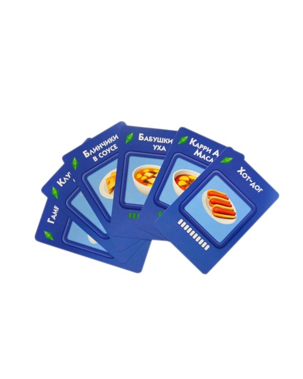 Кулинарная Симсуляция. 50 карт с рецептами