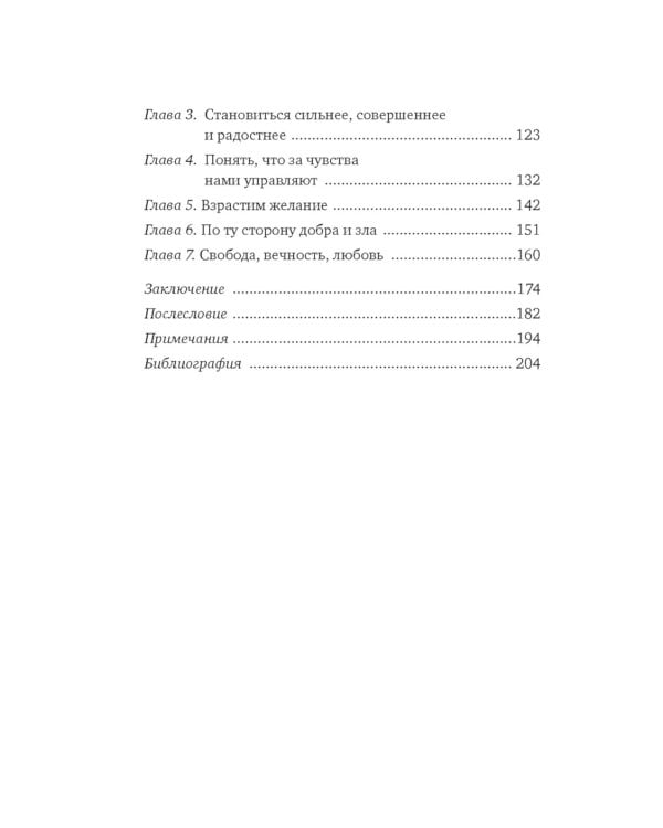 Философский подарок (комплект из 3-х книг с шоппером)