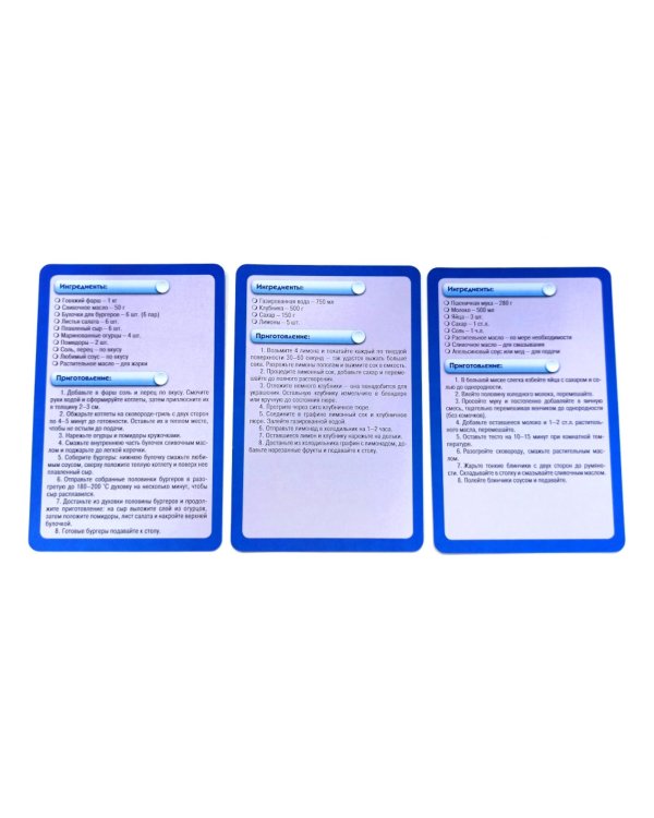 Кулинарная Симсуляция. 50 карт с рецептами