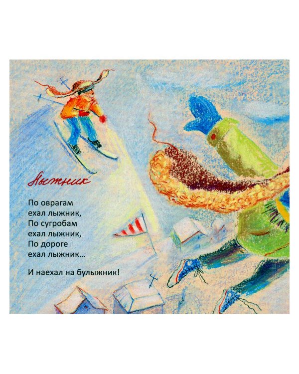 Выбрал папа ёлочку