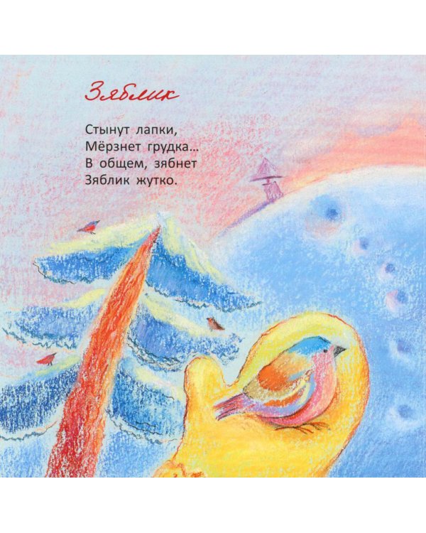 Выбрал папа ёлочку