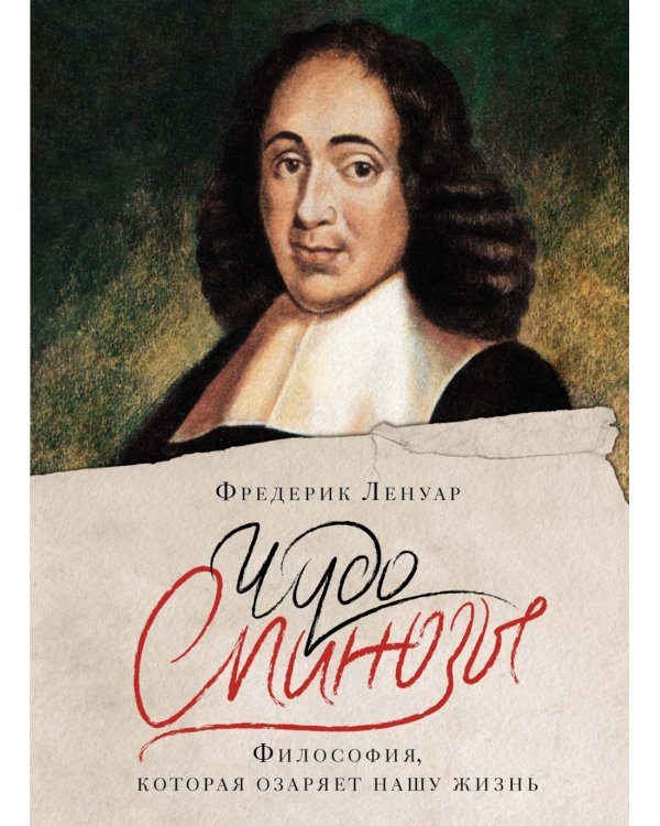 Философский подарок (комплект из 3-х книг с шоппером)