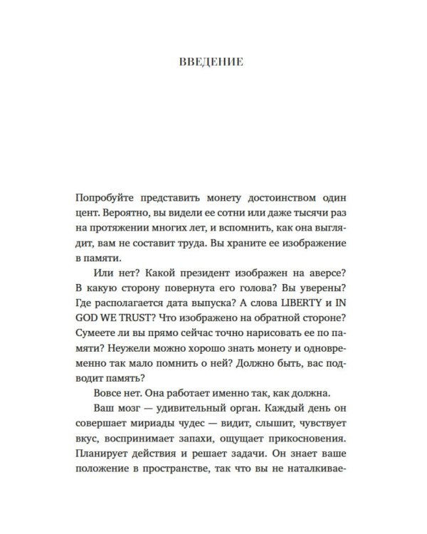 Философский подарок (комплект из 3-х книг с шоппером)