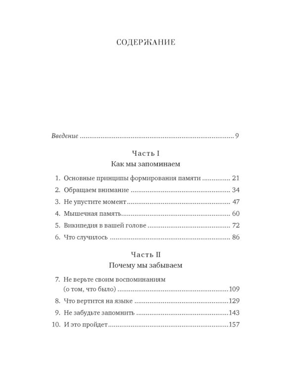 Философский подарок (комплект из 3-х книг с шоппером)