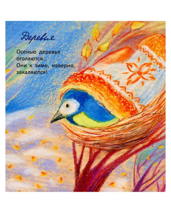 Выбрал папа ёлочку