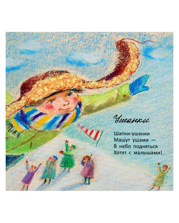 Выбрал папа ёлочку